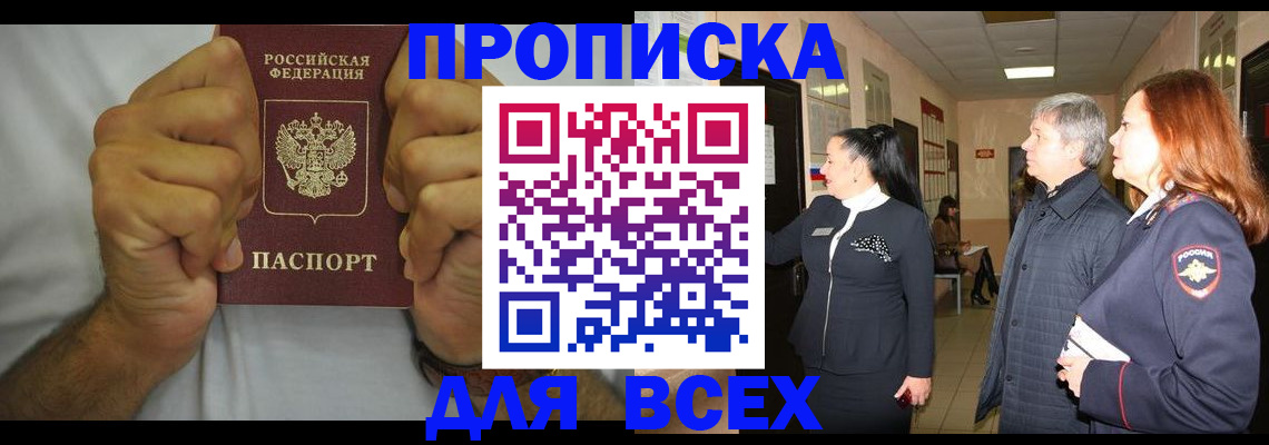 временная регистрация госуслуги в Лодейном Поле