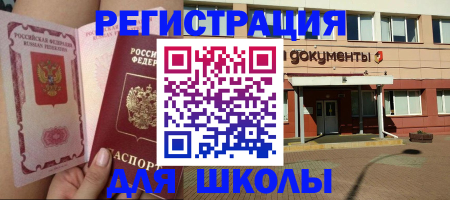 форма 3 в Лодейном Поле