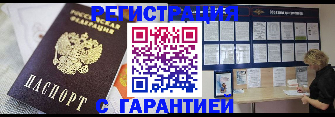 регистрация для школы в Лодейном Поле